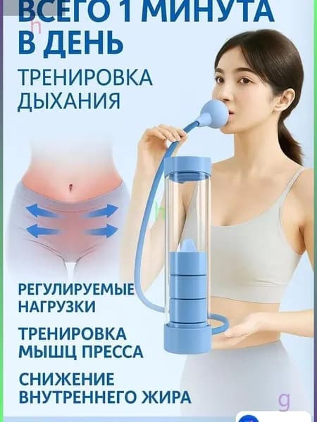 Гантели, 1 шт. вес 1 шт: 0.1 кг