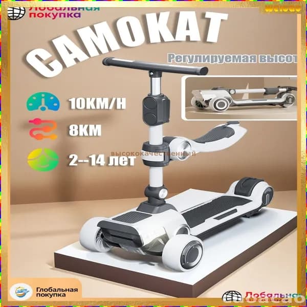 Электросамокат DkMF_3215634133-jwyH, серый