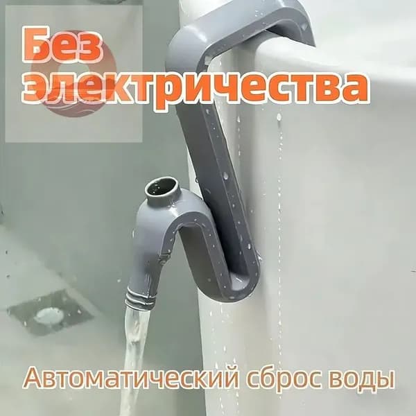 Переливная труба для бочки и аквариума, Автоматический сифон без насоса, дренаж воды для дачи, сада, огорода