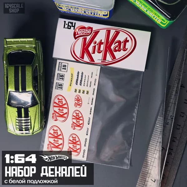 Декали 1:64 HotWheels " Kit Kat "