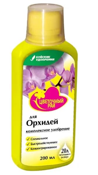 Удобрение "Цветочный рай", для орхидей, 200 мл