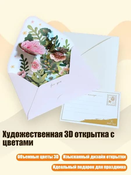 Банкетная карточка