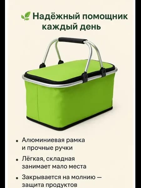 Сумка холодильник термосумка большая для напитков