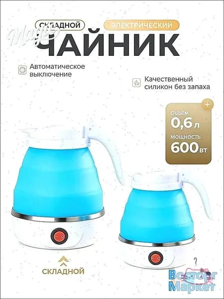 Электрический чайник pjr76i2o-pDuu, голубой
