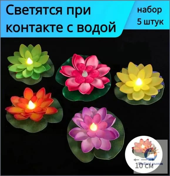 Фигурка садовая