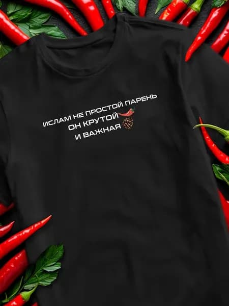 Футболка с именем Ислам