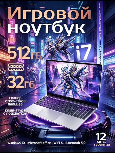 OLOEY Игровой ноутбук/офисный ноутбук/ультратонкий ноутбук/игровой ноутбук Игровой ноутбук 16.1", Intel Core i7-6500U, RAM 32 ГБ, SSD 535 ГБ, Intel HD Graphics 630, Windows Pro, хром, черный, Русская раскладка