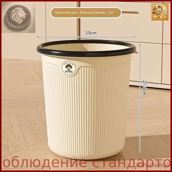 Корзина для бумаг Корзины для бумаг, 10 л, 1 шт