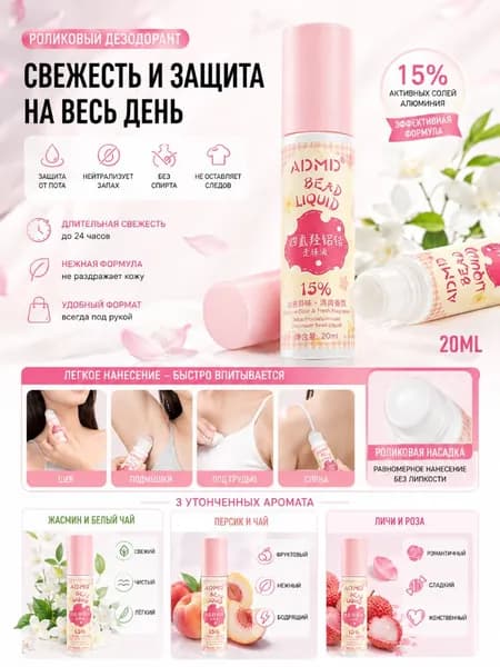 Наливная парфюмерия LXM-01-508200 21 мл