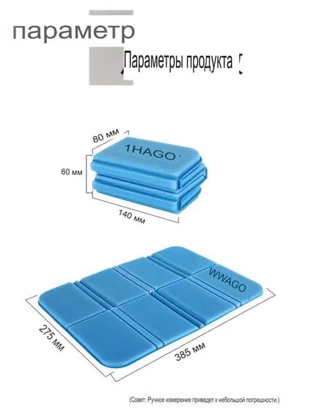 Уличная портативная влагостойкая складная подушка