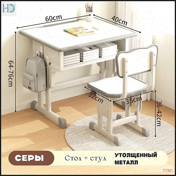 Комплект детской мебели