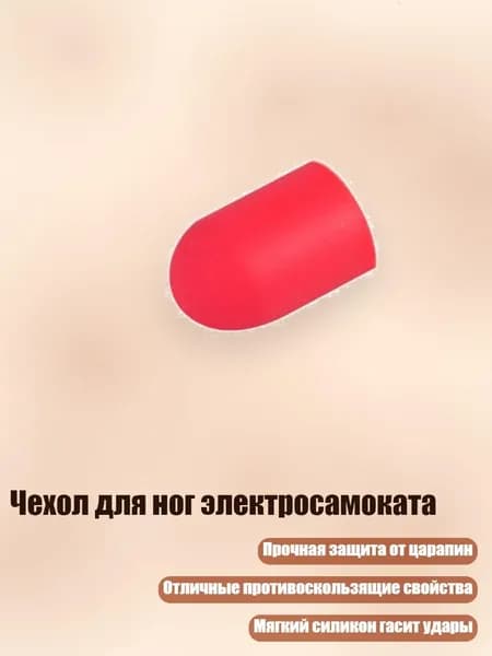 Электроскейт