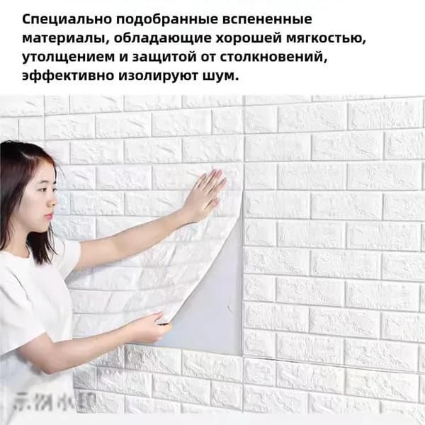 Стеновая панельB1