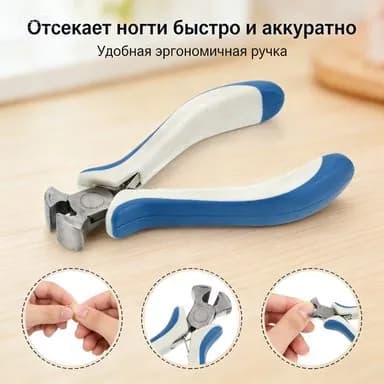 Плоскогубцы Для Установки Молнии, Инструмент Для Ремонта Одежды И Сумок, Набор 1Шт
