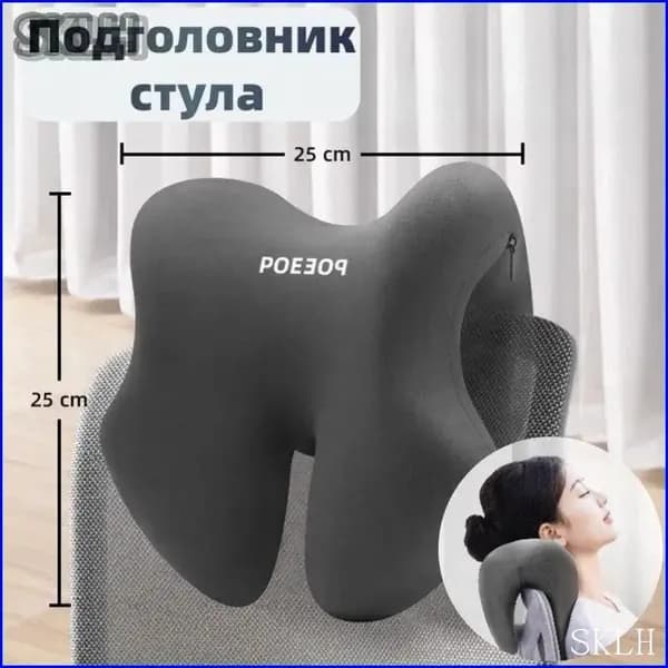 Запчасти для стула, 17х25х25 см
