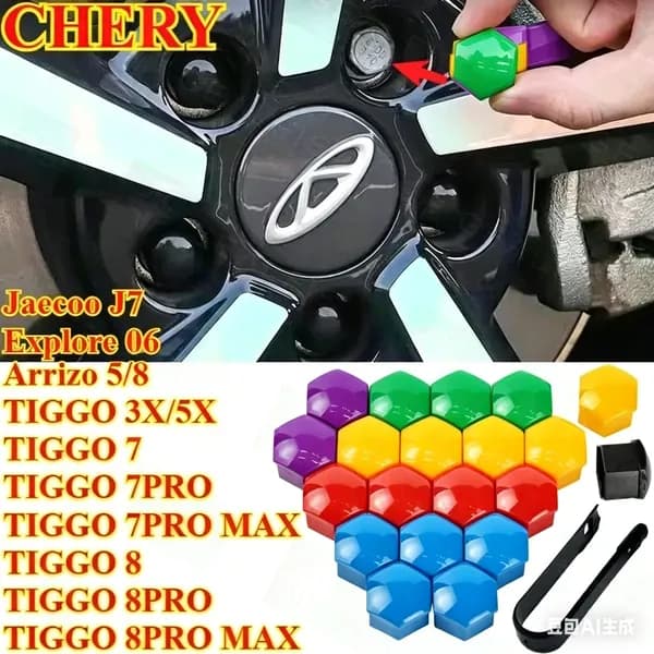CHERY Arrizo 5/8 TIGGO 3X/5X TIGGO7 TIGGO7 PRO/MAX TIGGO8 TIGGO8PRO/PRO MAX Jaecoo J7 Explore 06 Гайка декоративной крышки ступицы