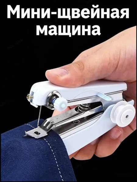 Швейная машина f8O3NV