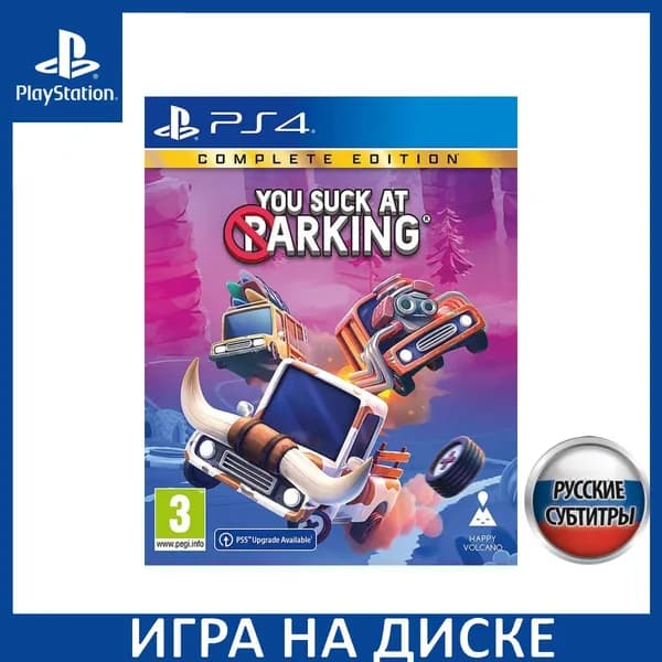 Игра You Suck at Parking Complete Edition PS4, PS5 Русская Версия Диск на PlayStation 4 и PlayStation 5