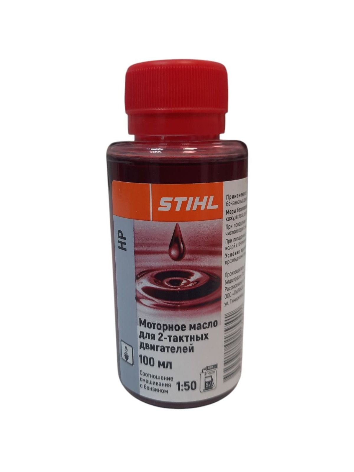 STIHL Масло моторное, Минеральное, 0.1 л