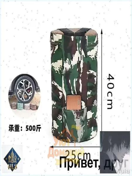 Садовый стул, ABS пластик, 25х40 см, 1 шт