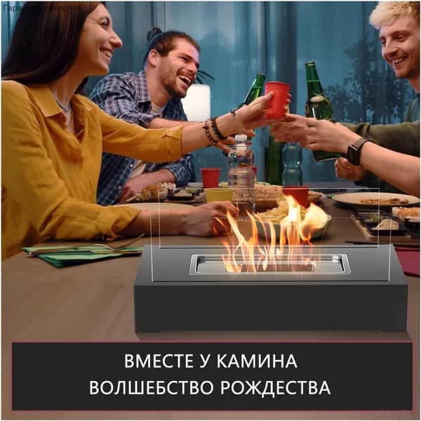 Биокамин Напольная установка
