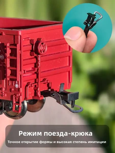 Сцепки Для Железнодорожных Моделей HO 1:87 5шт: Автосцепки Для Макетов Поездов и Диорам