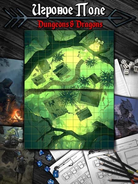 Игровое поле "Болото"(Тайлы) для DnD Dungeons & Dragons, Формат А4 Игровые карты ДнД