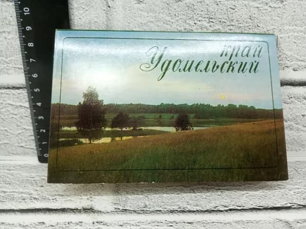 Канцелярия антикварная винтажная Набор из 12 открыток Удомельский край