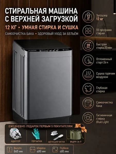 Стиральная машина 2604101055251665, серый металлик