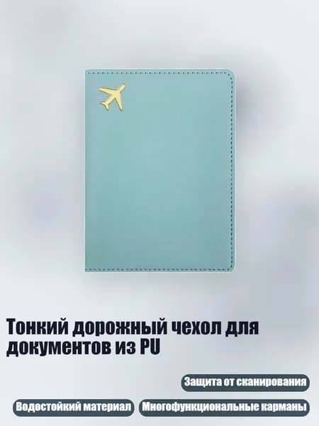 Держатель для бейджа, 1 шт.