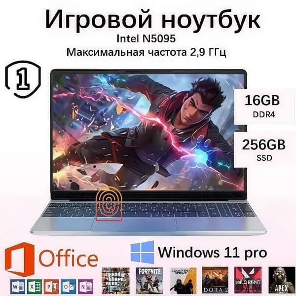 VETAS Игровой ноутбук, ультрачистое разрешение 2K, активирован Windows, готов к использованию word/excel/ppt Игровой ноутбук 15.6", Intel Celeron N5095, RAM 16 ГБ, SSD 256 ГБ, Intel UHD Graphics 750, Windows Pro, серебристый, Русская раскладка