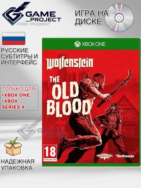 Игра Wolfenstein: The Old Blood (Xbox One, Xbox Series, Русские субтитры)