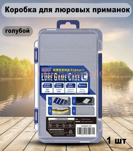 Коробка для рыболовных приманок. Многофункциональное удобное рыболовное снаряжение