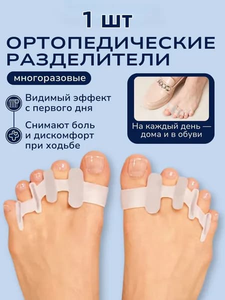 Мини-тренажер vdsvfewre556+*-*-+5+665+6