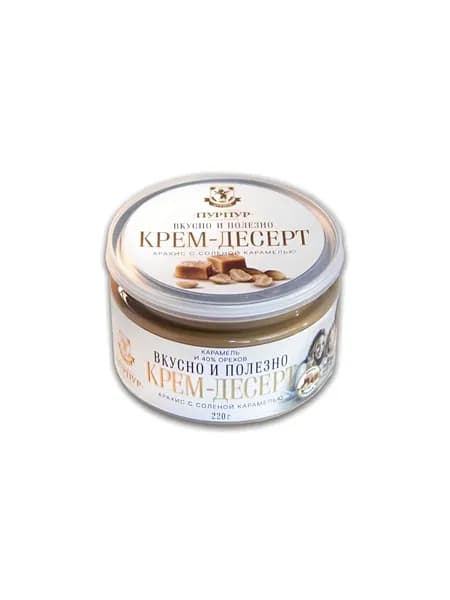 Крем-десерт "Арахис с солёной карамелью"