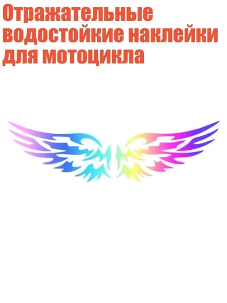 Велокосметика