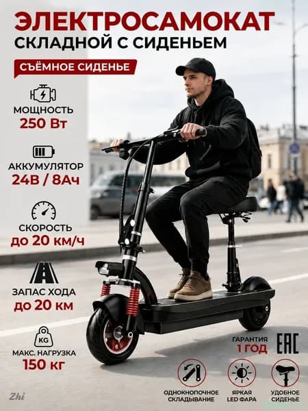 Электросамокат mzm-20260704114521535, черный, черно-серый