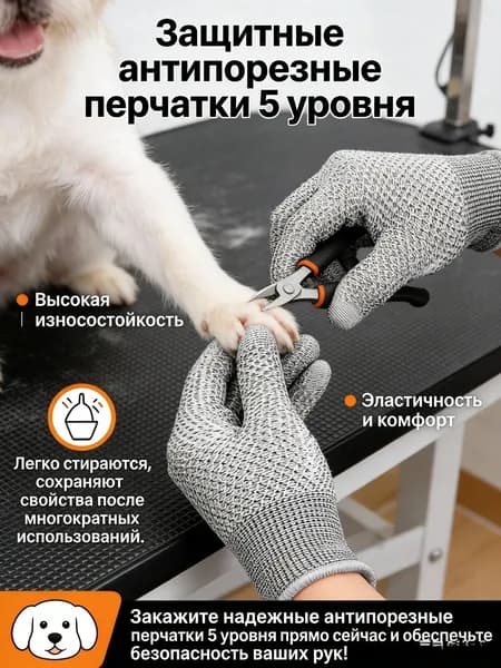 Противорезы для кухни, перчатки филейные эластичные из стекловолокна