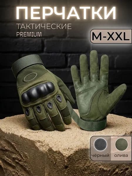 BARRACUDA Тактические перчатки, размер: XXL