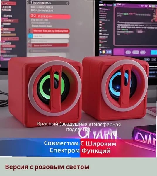 Колонка EZEEY для компьютера, настольная, проводная, мини, низкочастотная, для ноутбука