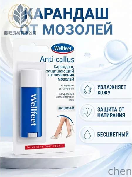 Карандаш от мозолей на ногах Wellfeet 4,5 г