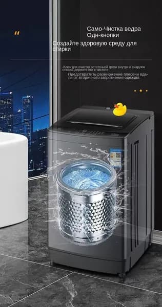 Стиральная машина SKU00007_ob_rnFY_ob_EpnC, прозрачный, серый