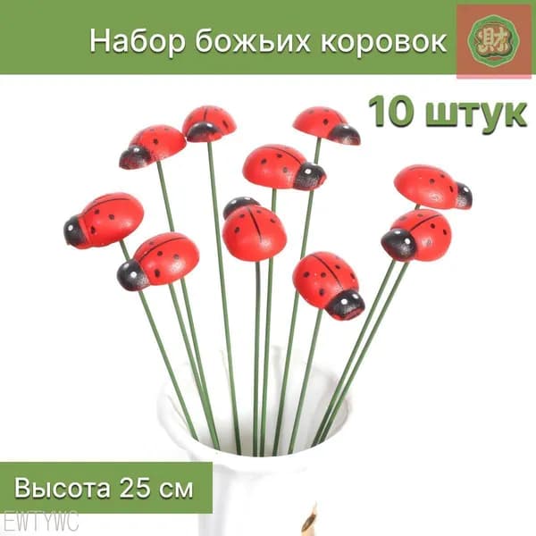 Фигурка садовая