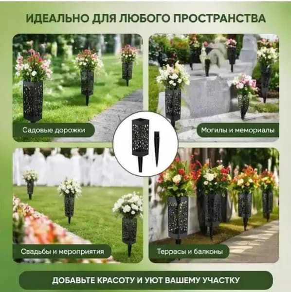 Полая ритуальная ваза, квадратные ногти, черный цвет.2 шт.