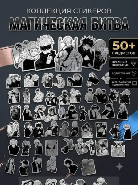 Наклейкидля банковской карты, листов: 50