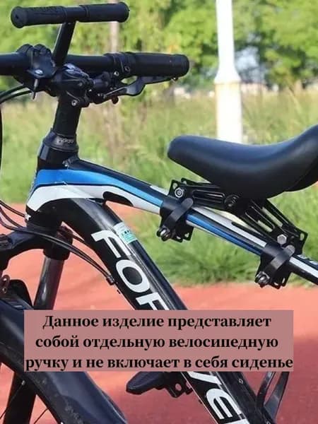 детское велосипедное сиденье, быстро снимается
