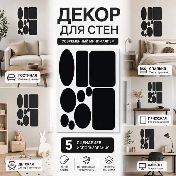 Вкладыш для одежды 10 шт