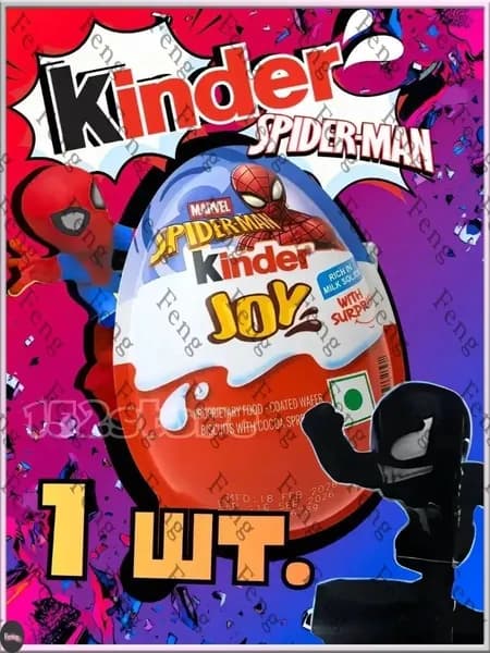 kinder joy spider man киндер человек паук 1 шт