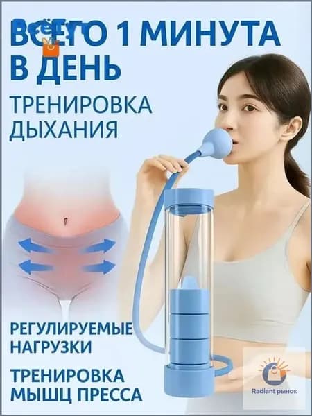 Гантели, 1 шт.
