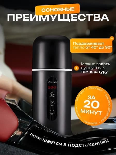 DEBOLAI Электрический чайник mzm-20260615135134265_mzr_18, черный, черный матовый